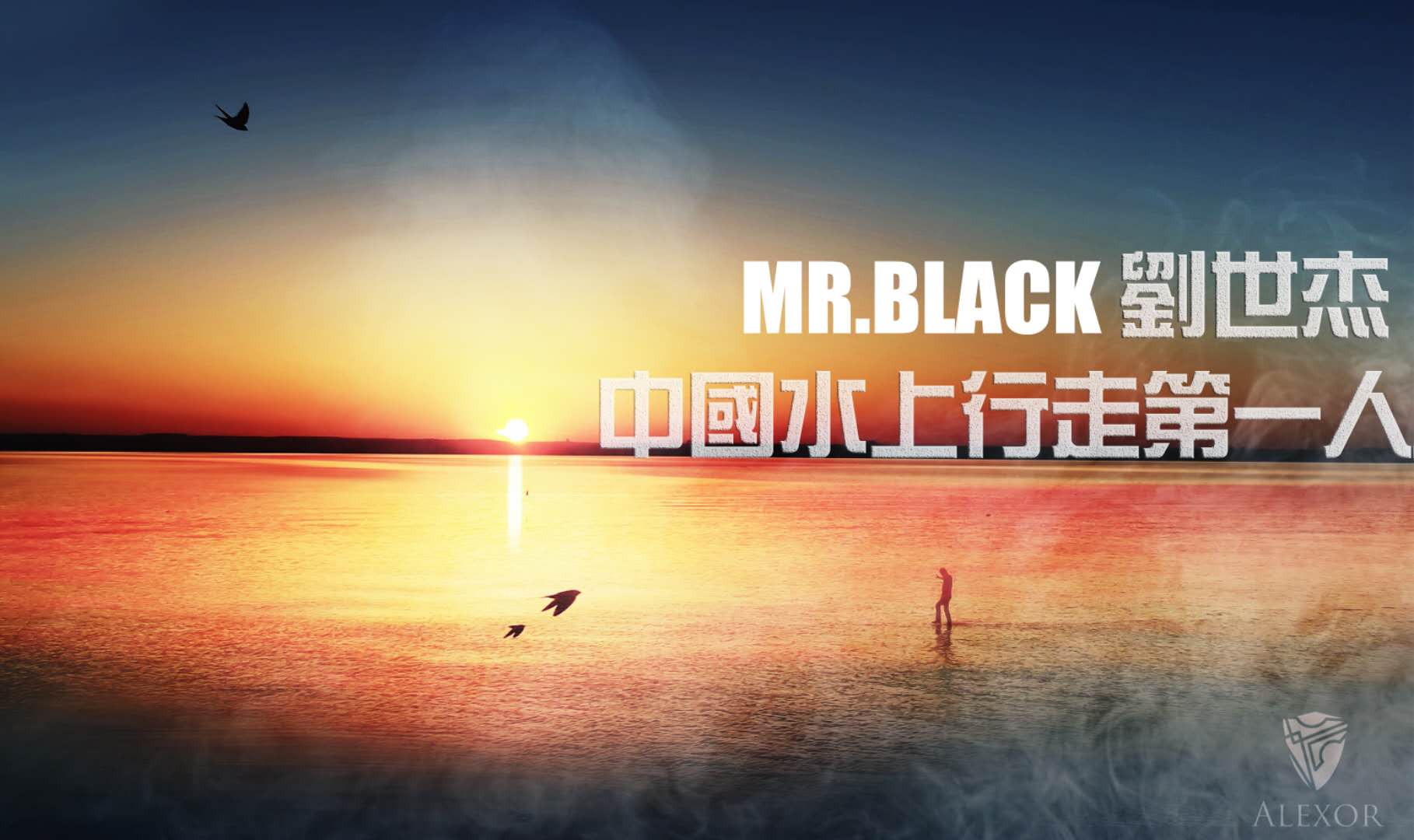 id="tsibcqoascfu">刘世杰,男, span class="psl-tag">职业魔术师, 