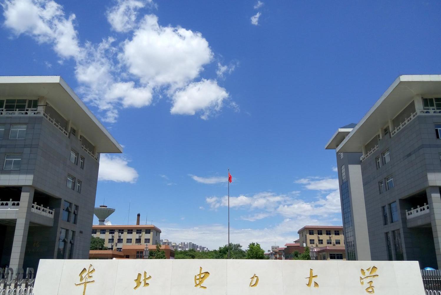  p>华北电力大学保定校区,是 a target="_blank" href="/item/华北