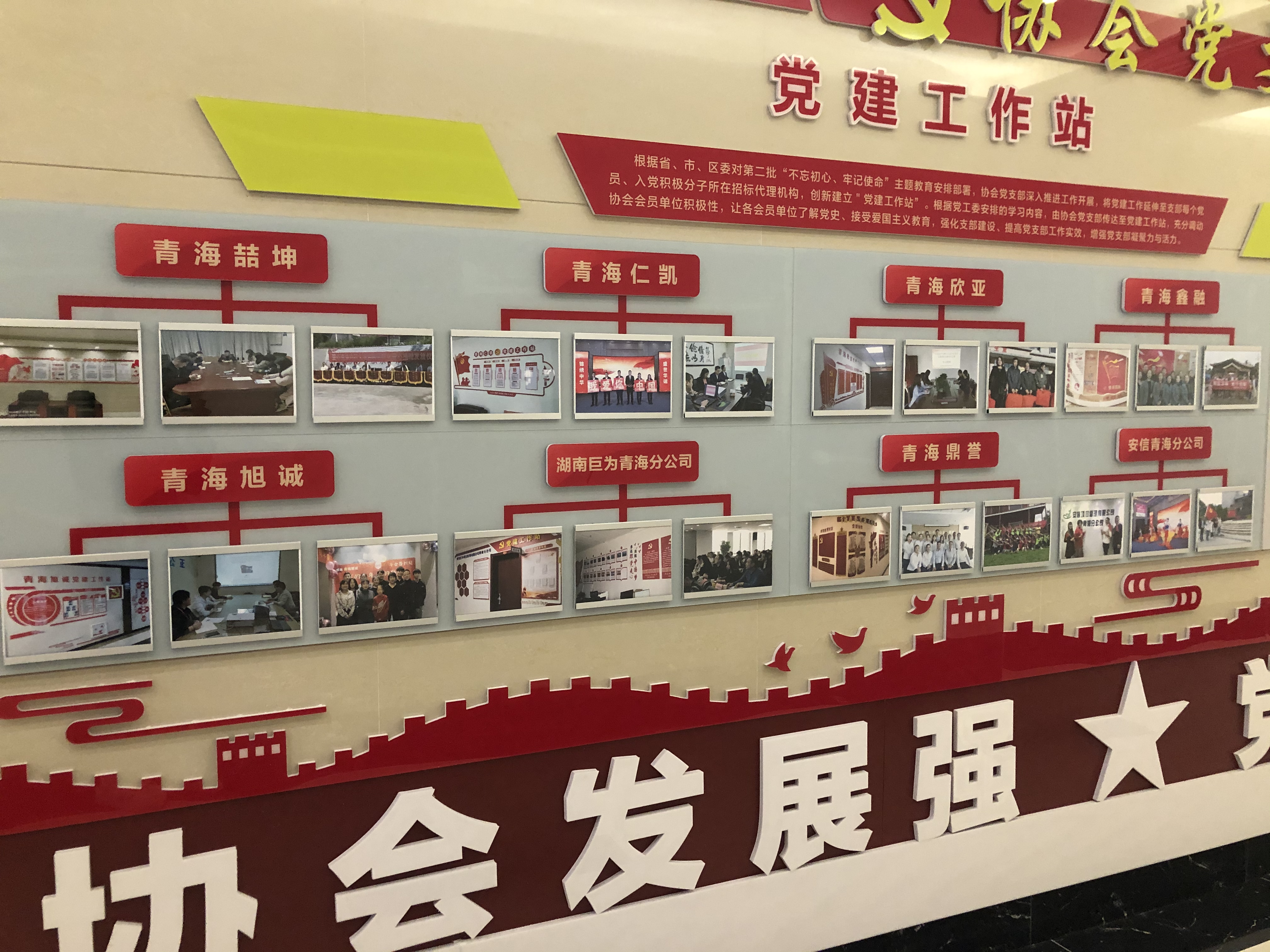 青海政府采购中心
