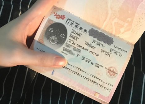 日本签证