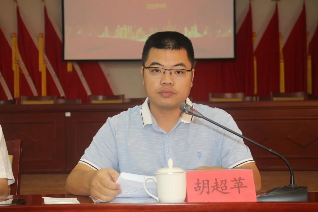  p>胡超苹,男,汉族,1987年2月出生,安溪县蓬莱镇人,中共党员,大学学历