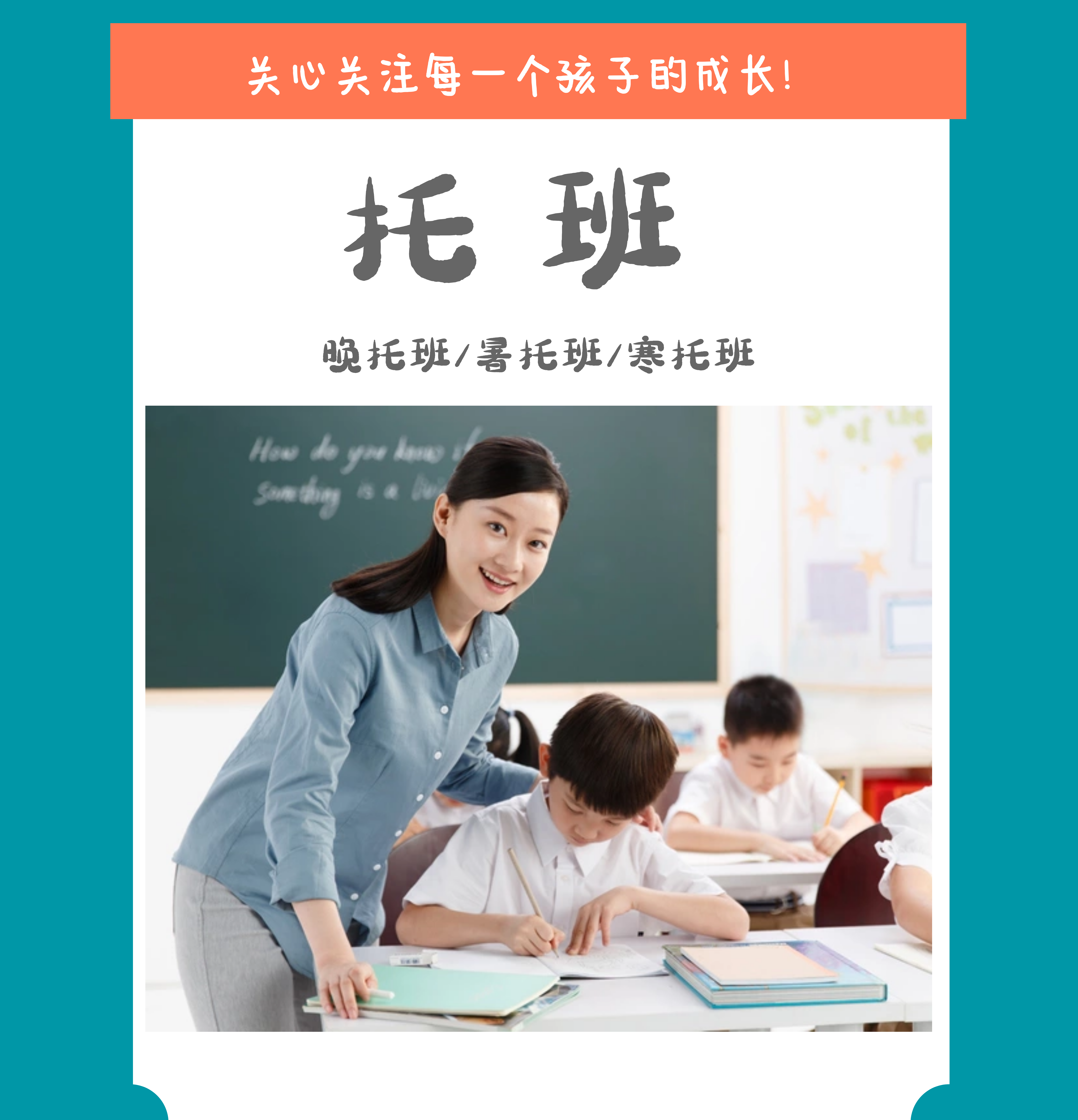 墨微教育是上海市杨浦区一所老牌教育培训