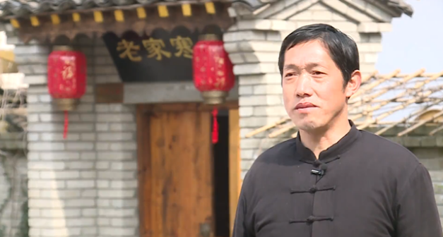 老家寒舍_百度百科