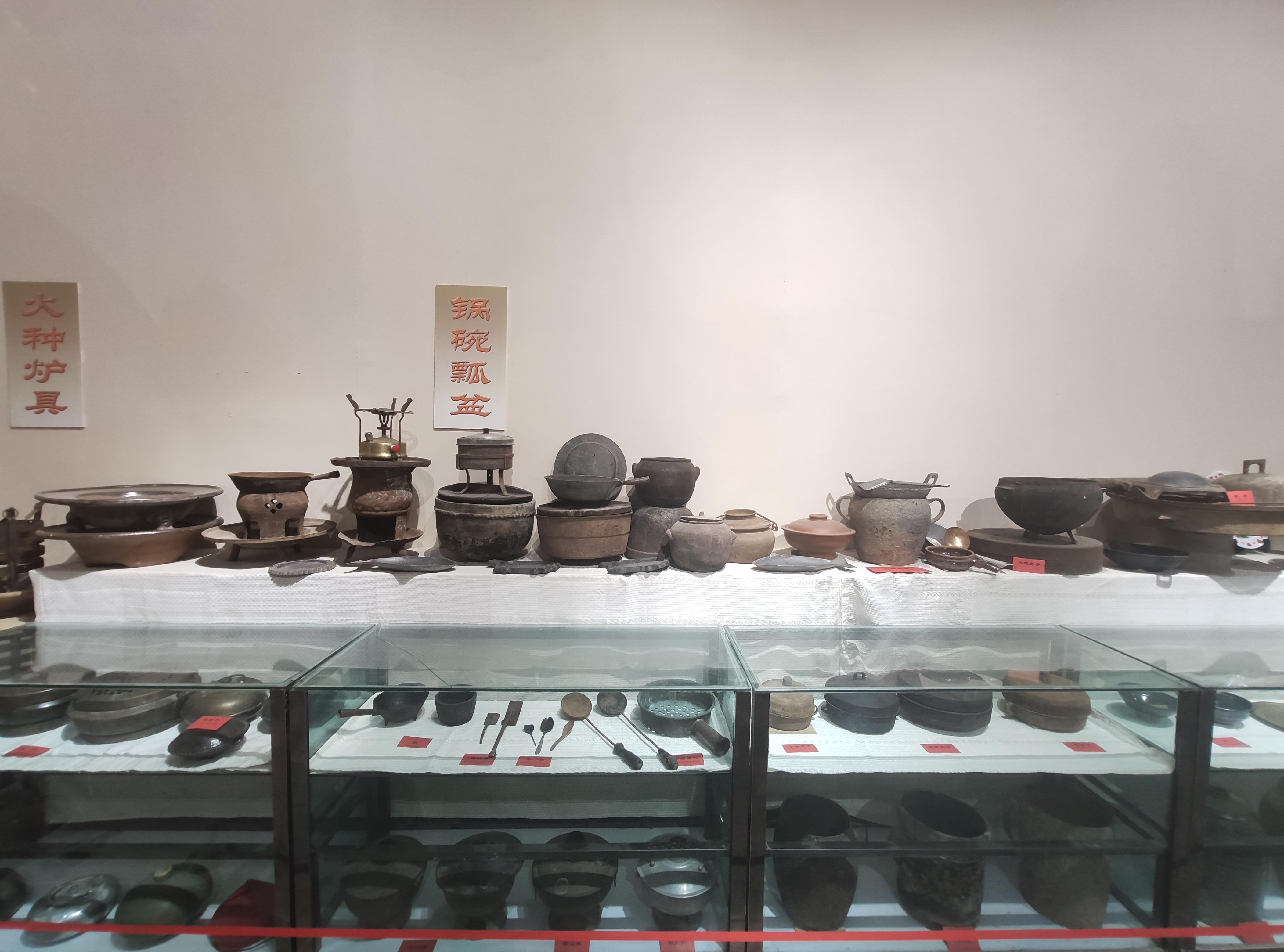 民乐县金山博物馆