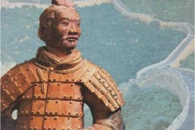 历史之旅
