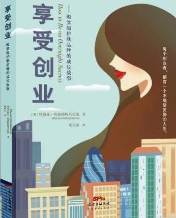 2021年想创业做什么好(2021年想创业做什么好呢)