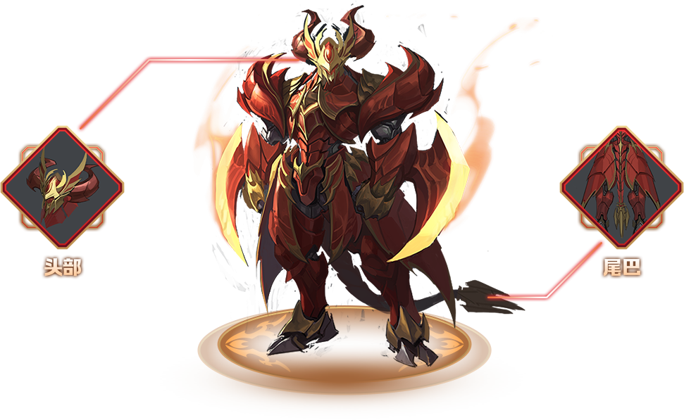 龙骑士