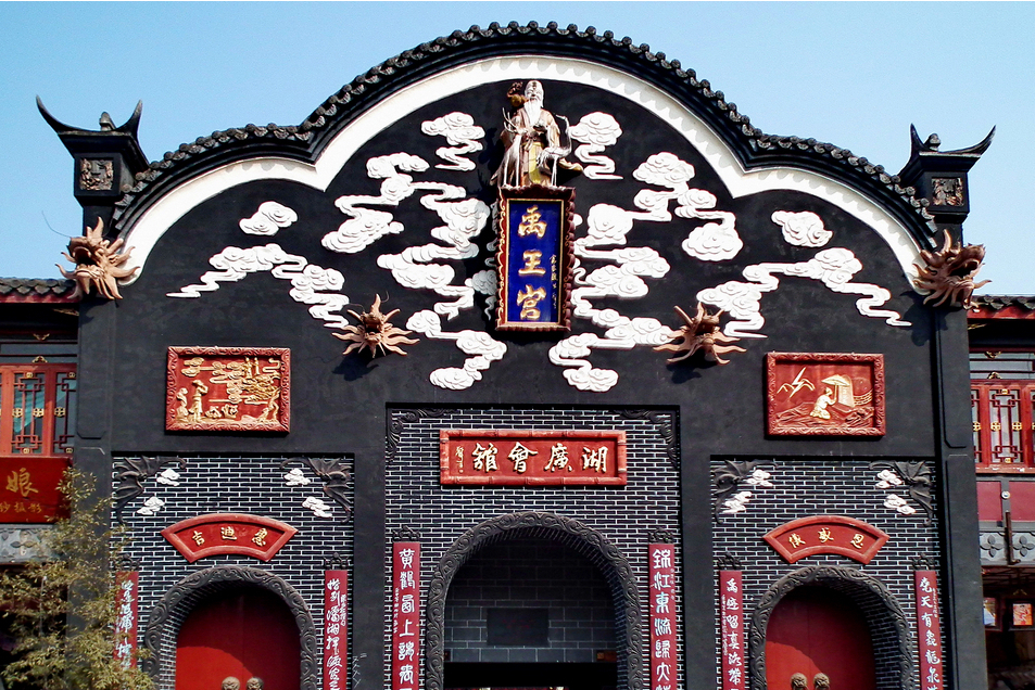  p>禹王宫,位于四川省成都市 a target="_blank" href="/item/洛带镇