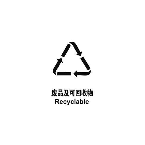组合垃圾桶