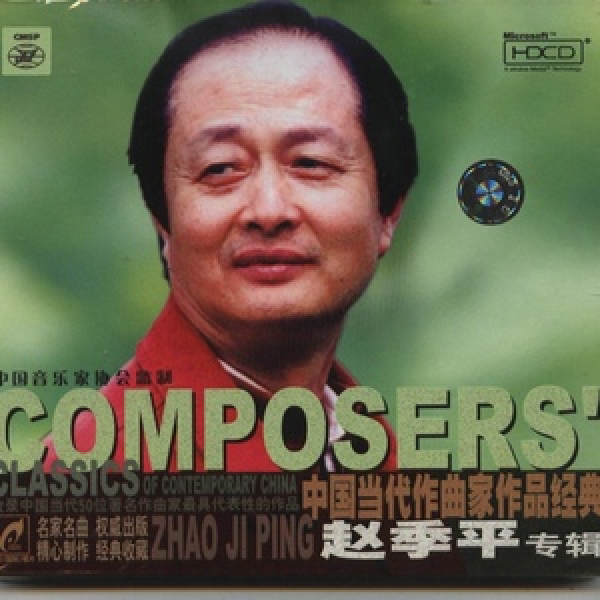  p>    《妈妈,我为你骄傲》是赵季平演唱的歌曲,由顾嘉辉作曲,楚原