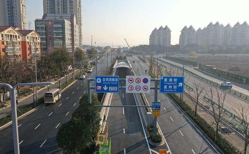 金鸡湖隧道