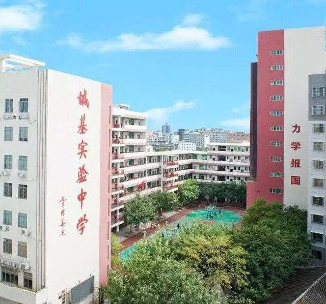  p>潮州城基实验中学,又称广东省潮州市城基中学,是全市一所规模较大