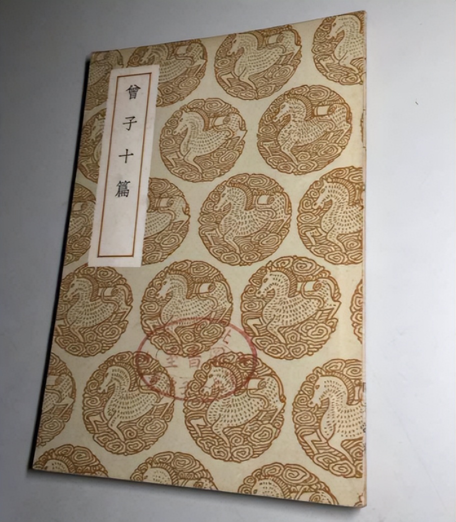 “宗圣”曾子的学习观是什么呢？_百科TA说