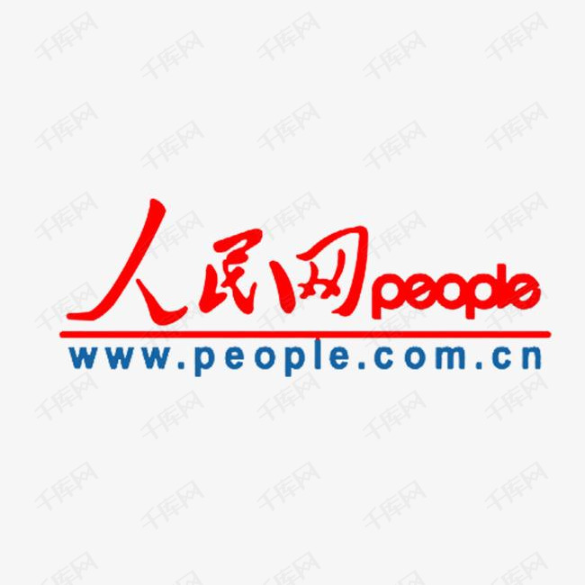  p>人民网(peoples daily online),创办于1997年1月1日,是世界十大