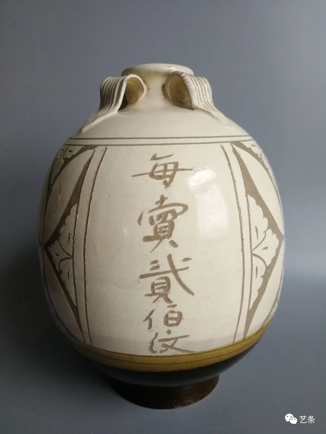 宋代黑白釉剔底刻花铭文瓷器分析_百科TA说