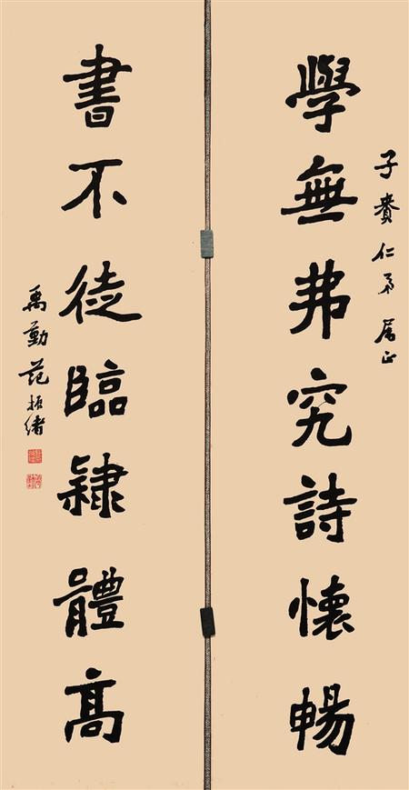 范振绪