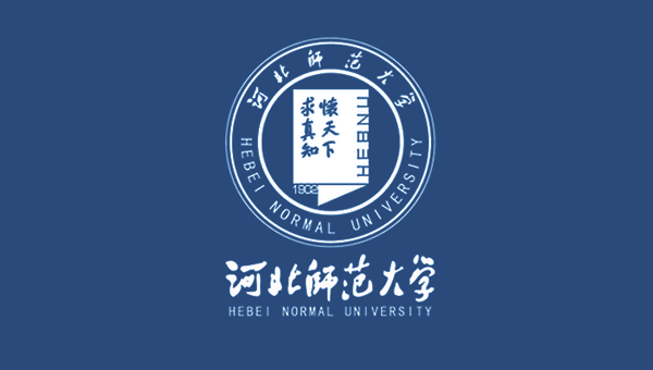 河北师范大学科学与社会发展研究所