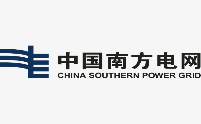 广东电网有限责任公司梅州供电局