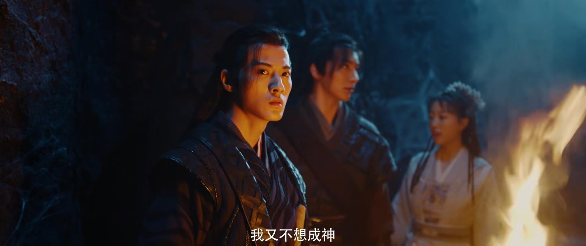 雷震子:封神缘起