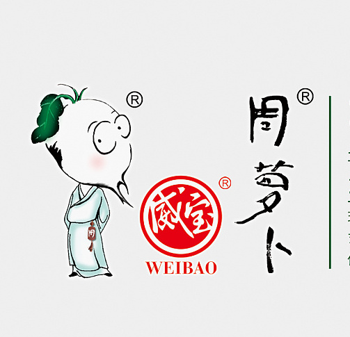 周萝卜