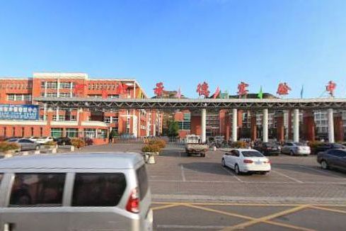 河北承德实验中学