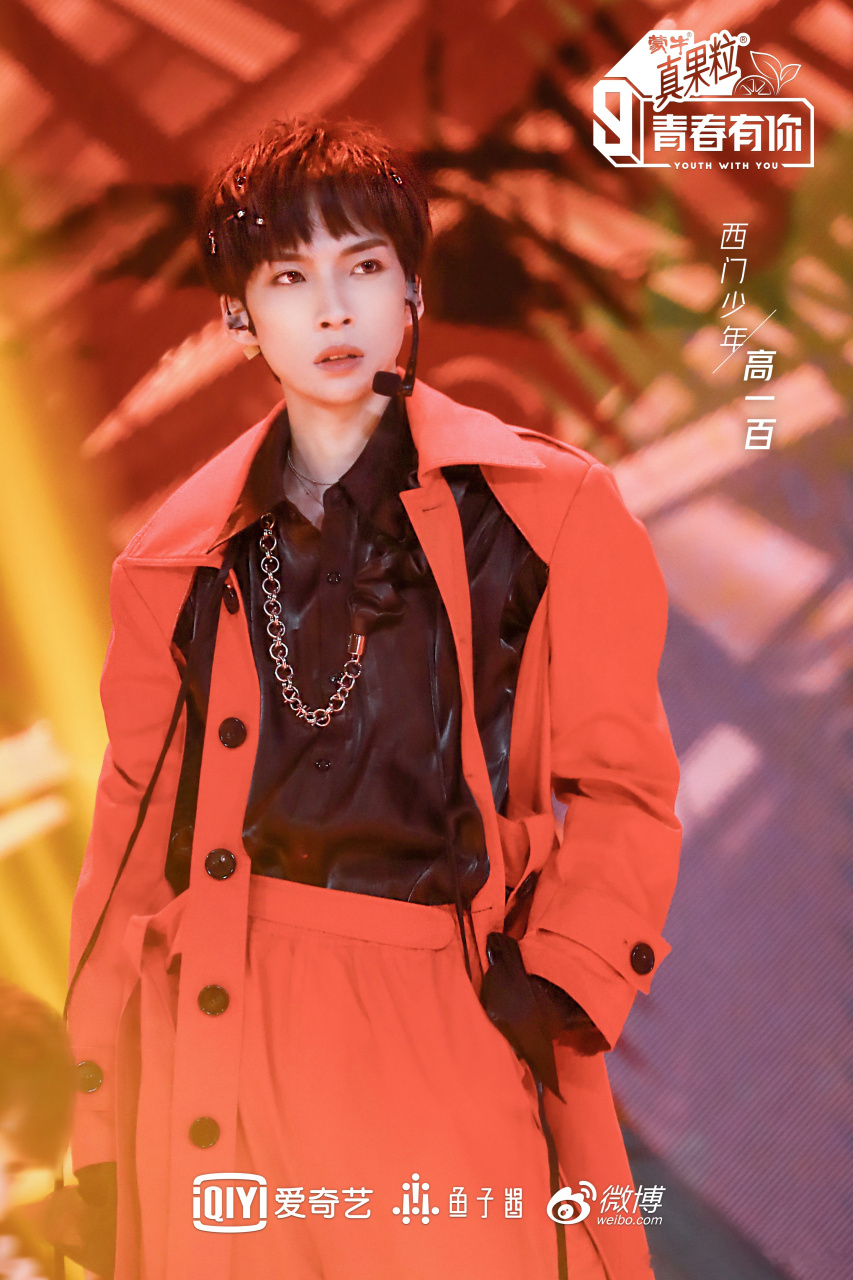 青春有你第三季