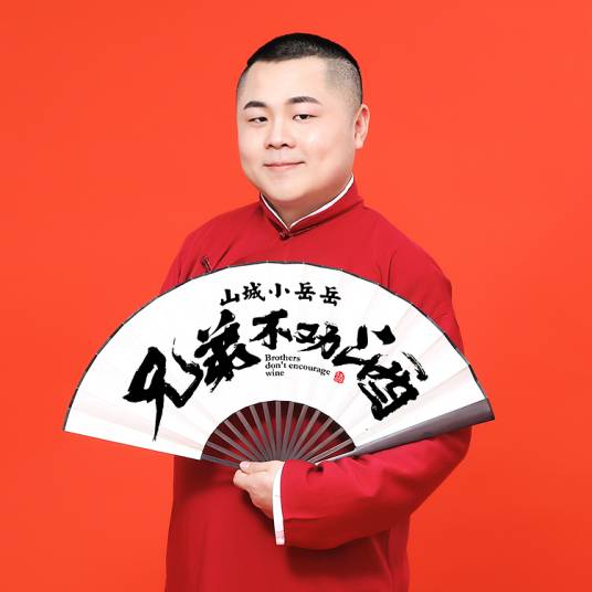 兄弟不劝酒_百度百科