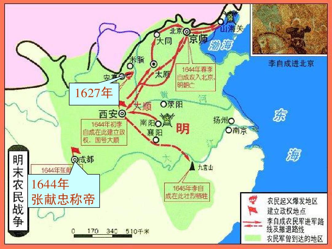 湖广填四川