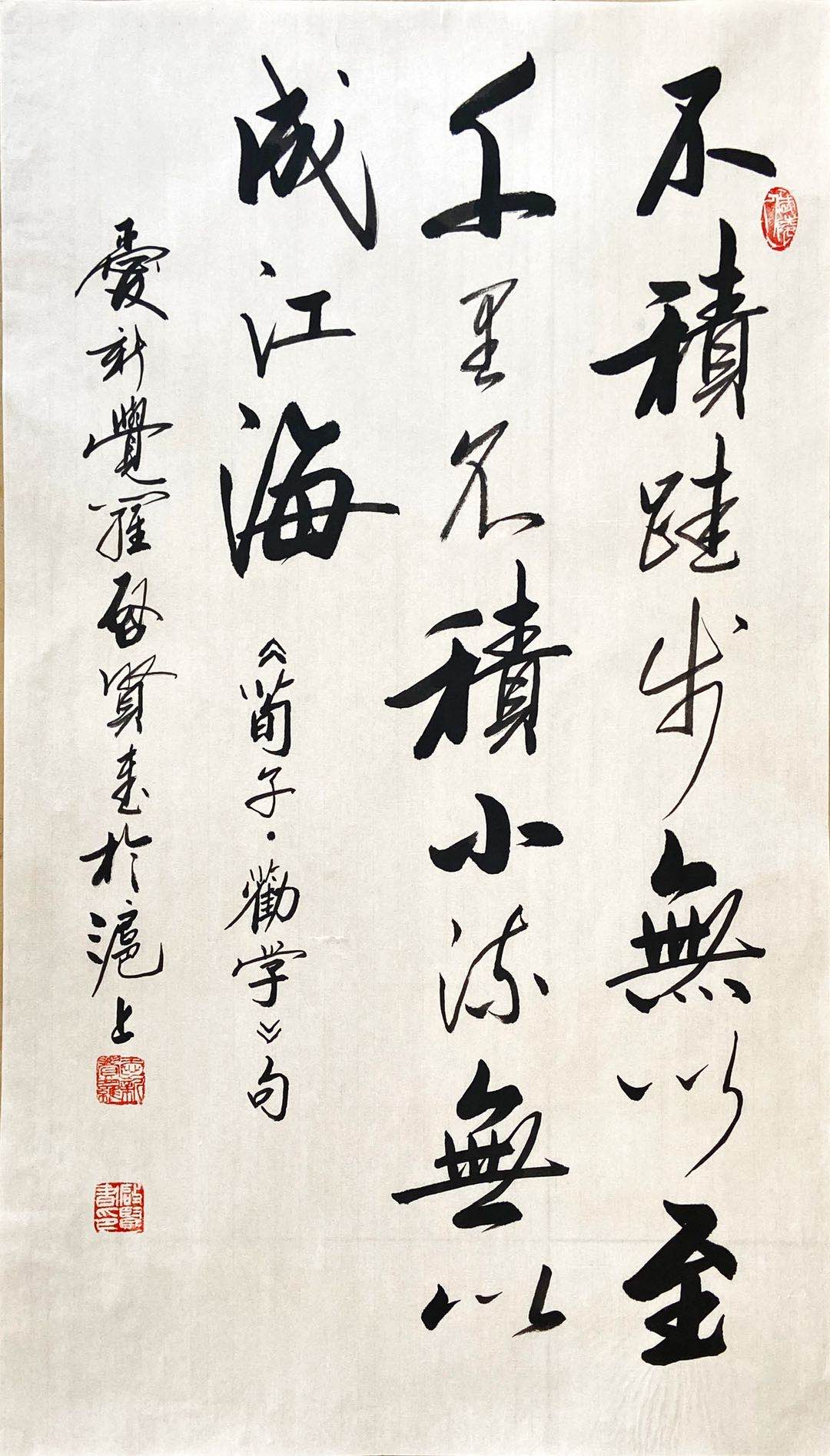 爱新觉罗·启贤