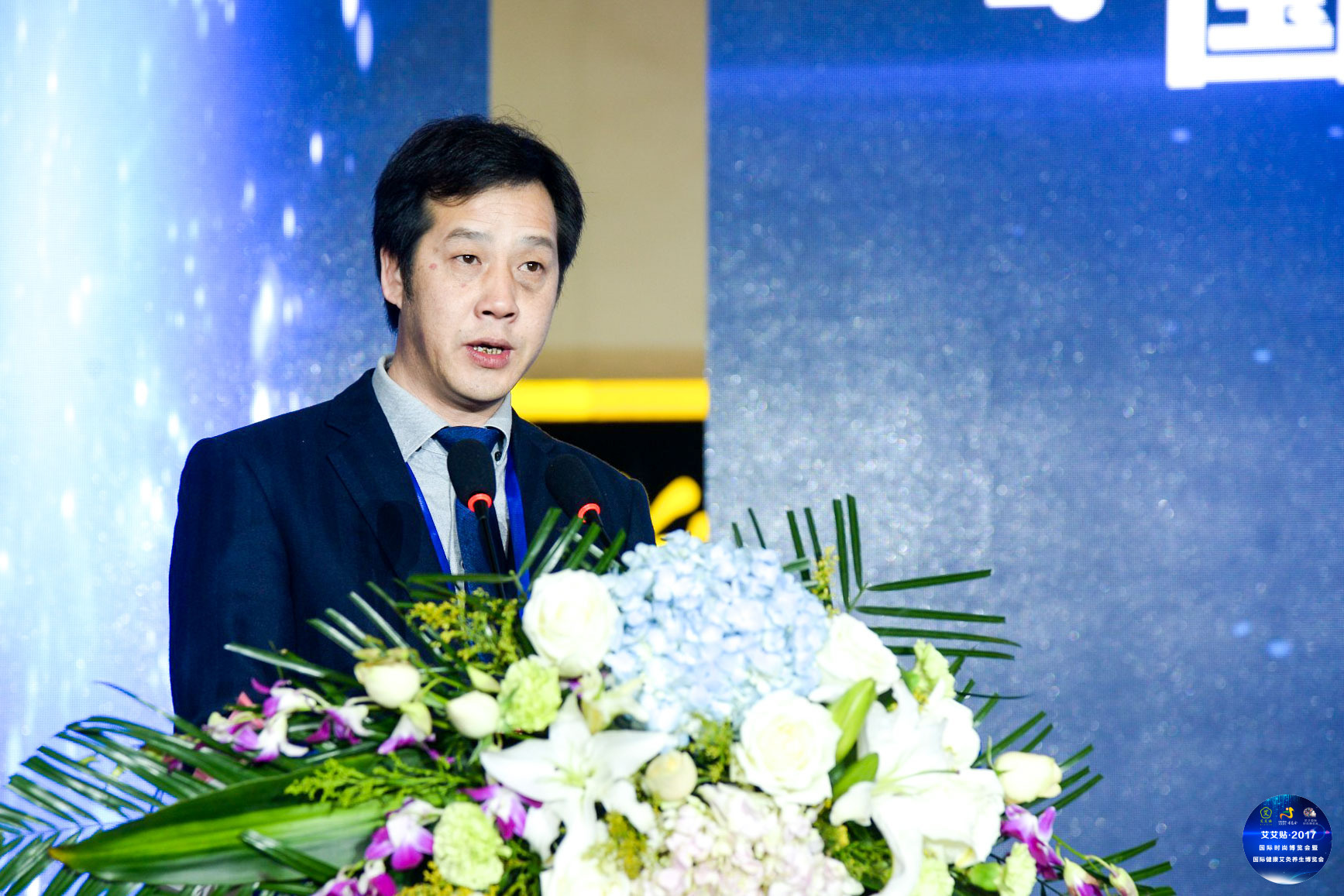  p data-id="swqcqspqfcii">田群,湖北蕲艾堂科技有限公司董事 span