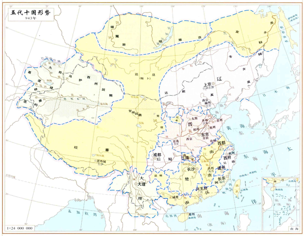 五代十国（中国历史时期）_百度百科
