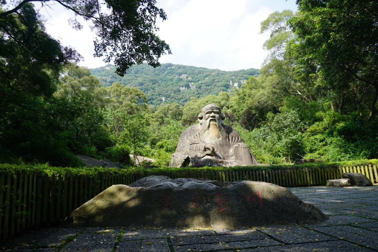 安徽清源山风景区