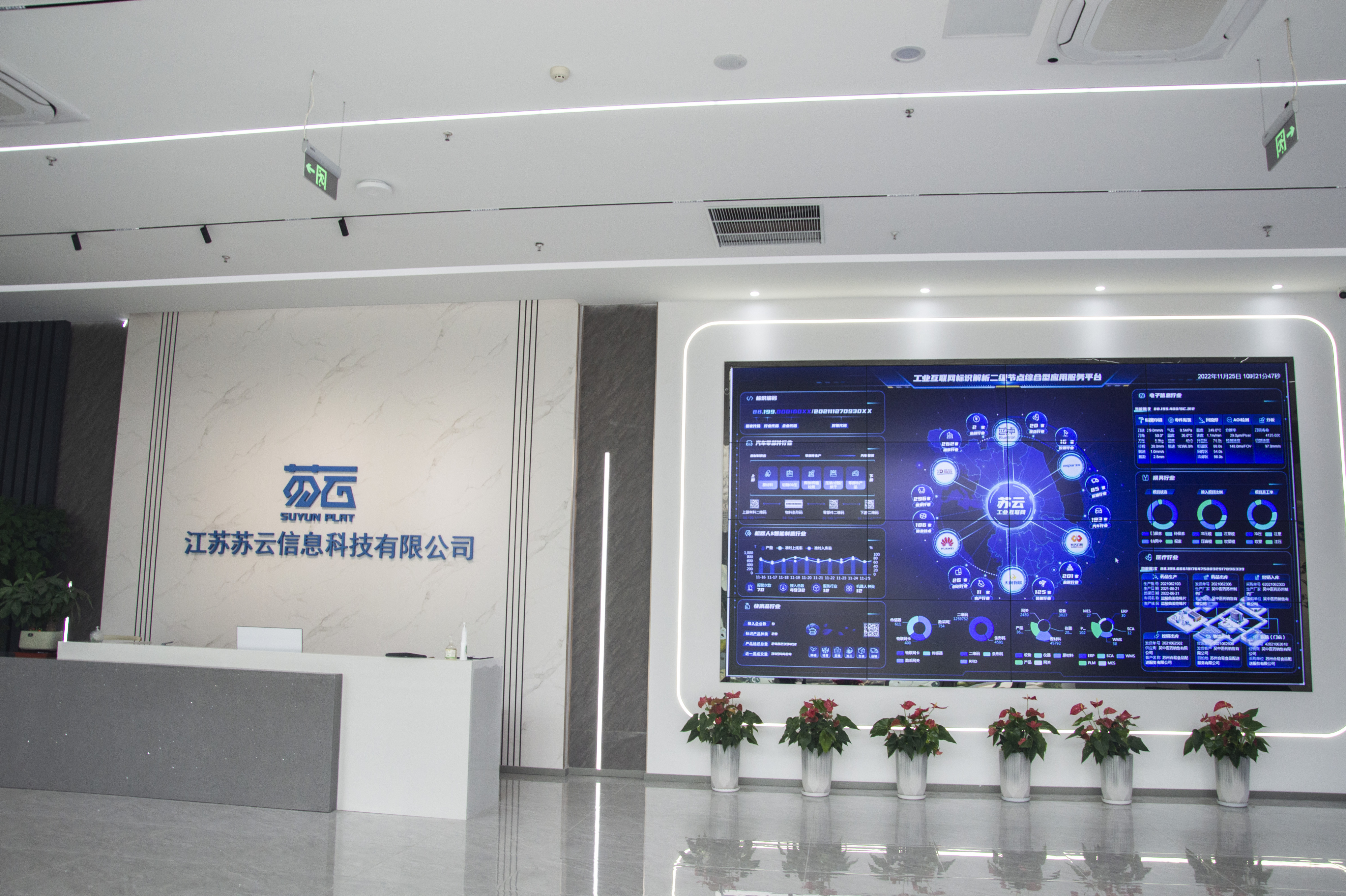 企业信息化，企业信息化管理专业就业前景