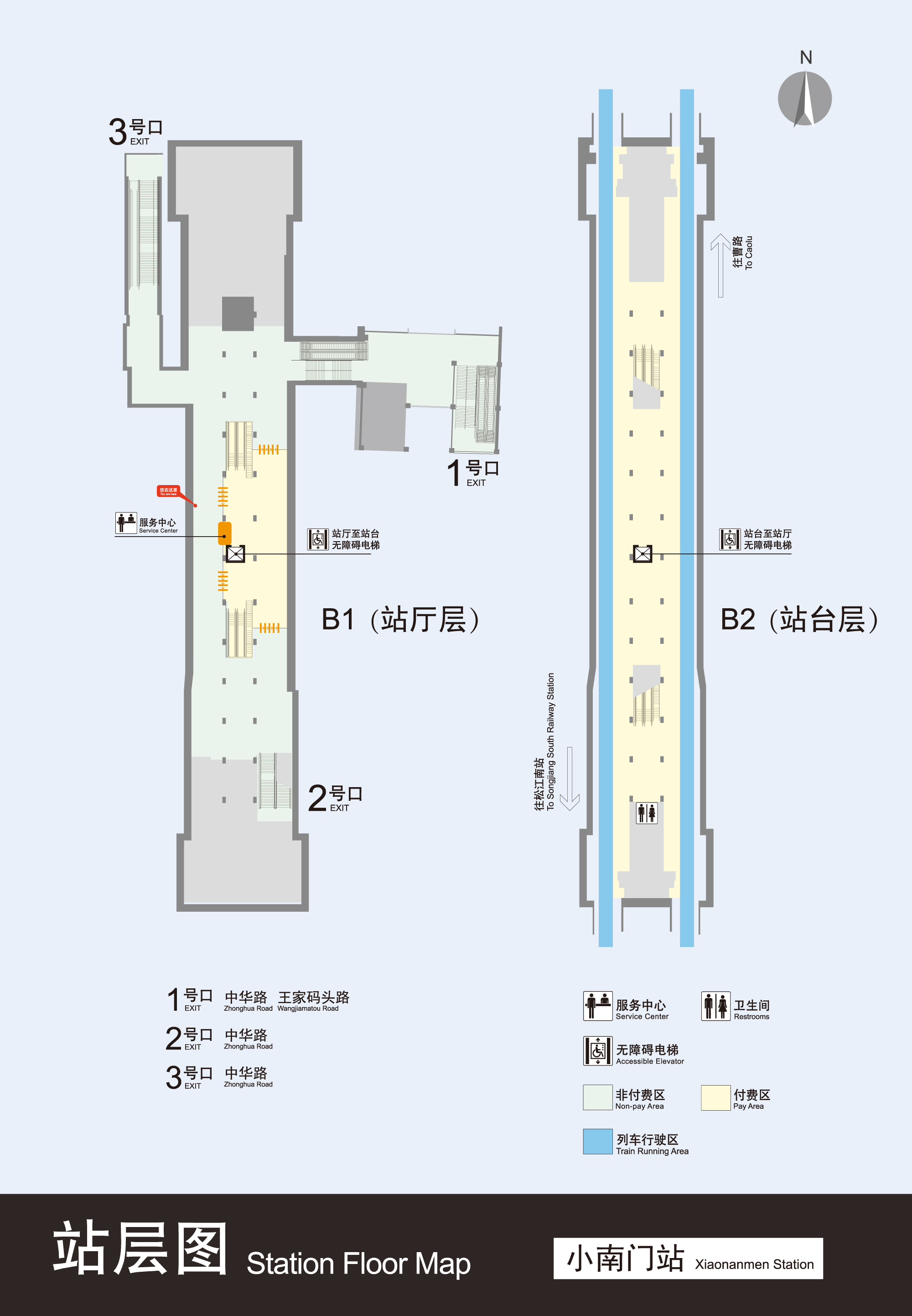 上海地铁小南门站
