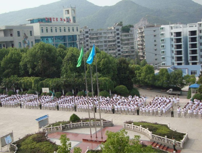 铜仁市第二中学