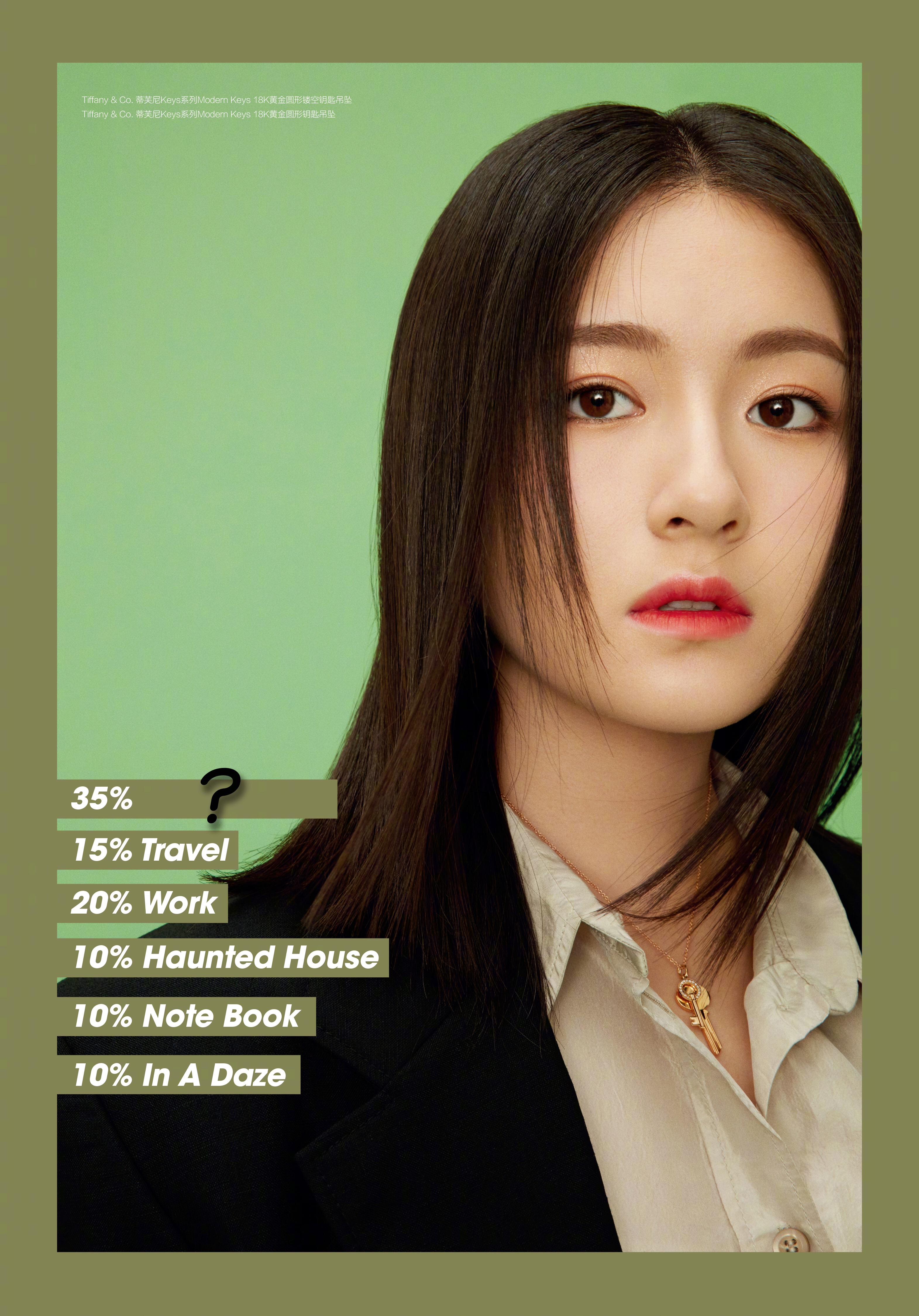  p>李兰迪,1999年9月2日出生于北京市,中国内地影视女演员,就读于中央