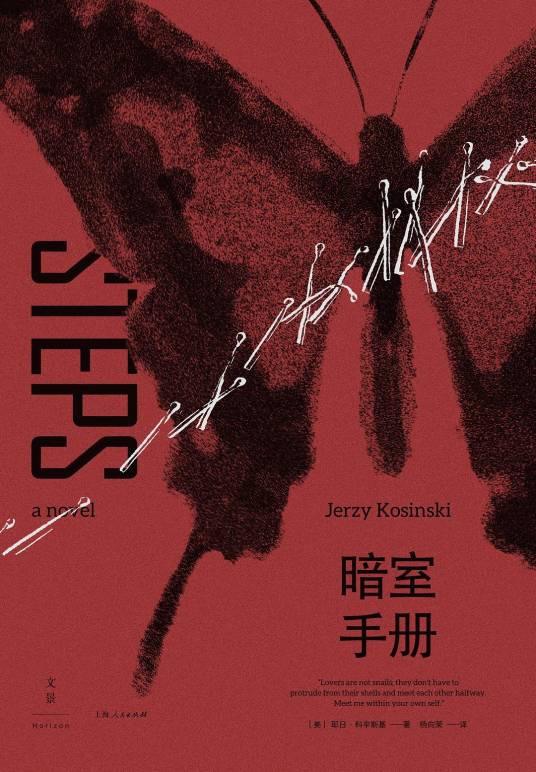 暗室手册_百度百科