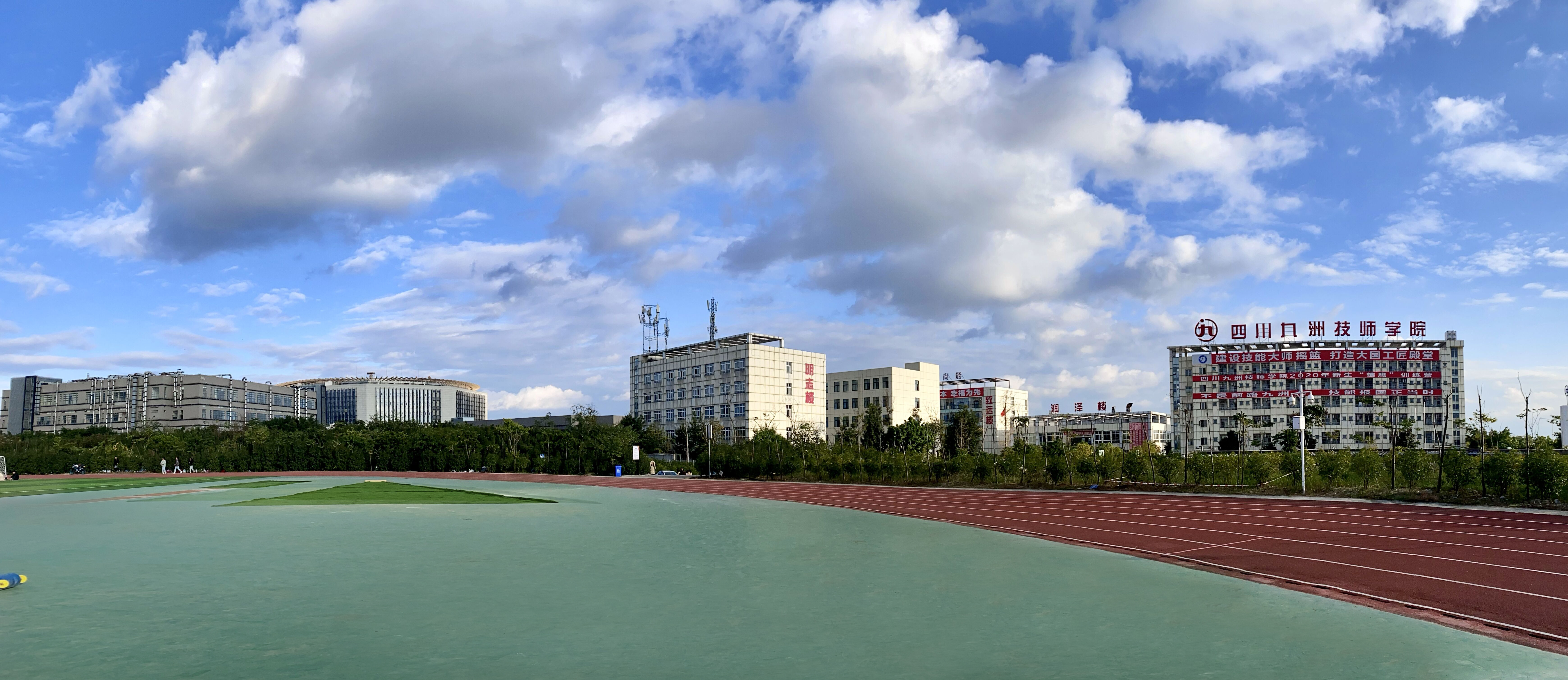  p data-id="gnbw4qpl11">四川九洲技师学院(简称:九洲技校)创建于