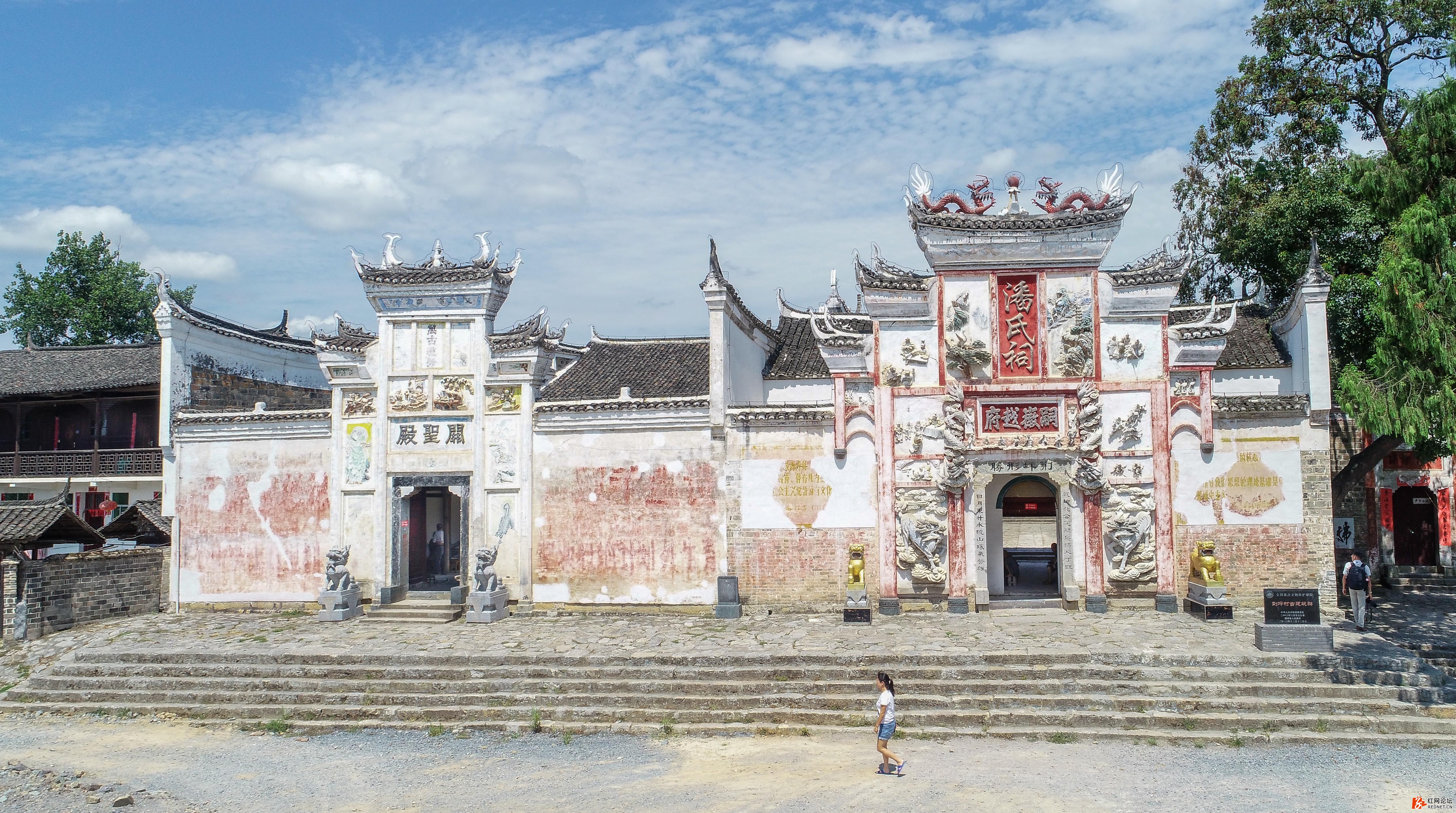 data-lemmaid="3158355">中方县 /a>中方镇荆坪古村,明至清时期古建筑