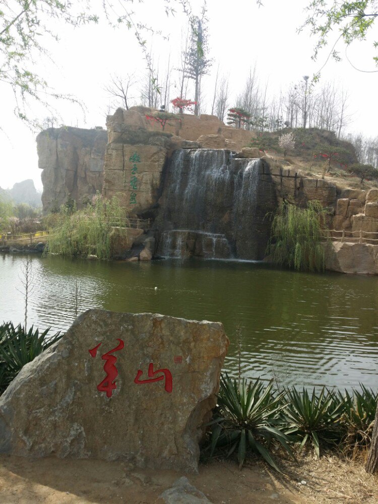 羊山休闲旅游区