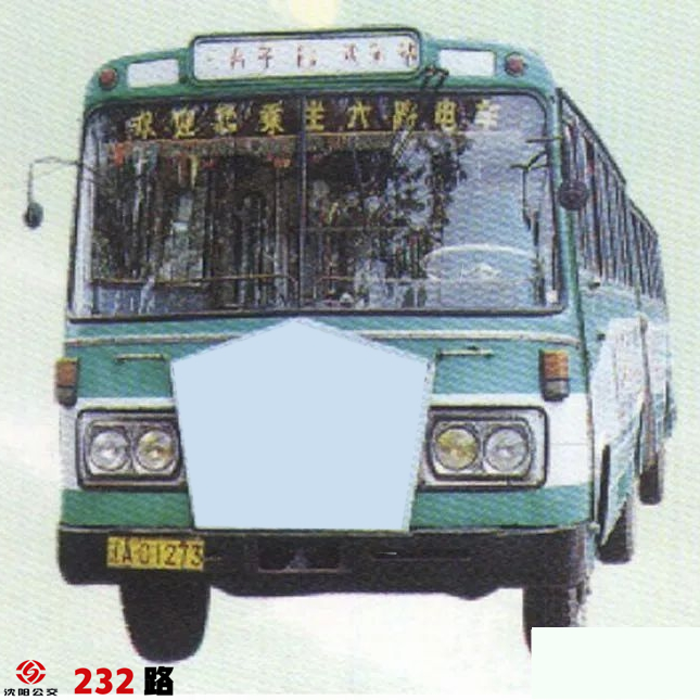 沈阳公交232路