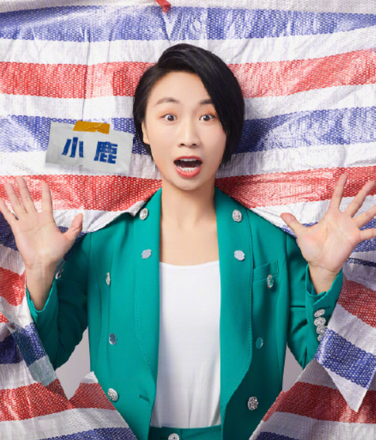 小鹿,女,单口喜剧演员,《 a target="_blank" href="/item/奇葩说第七