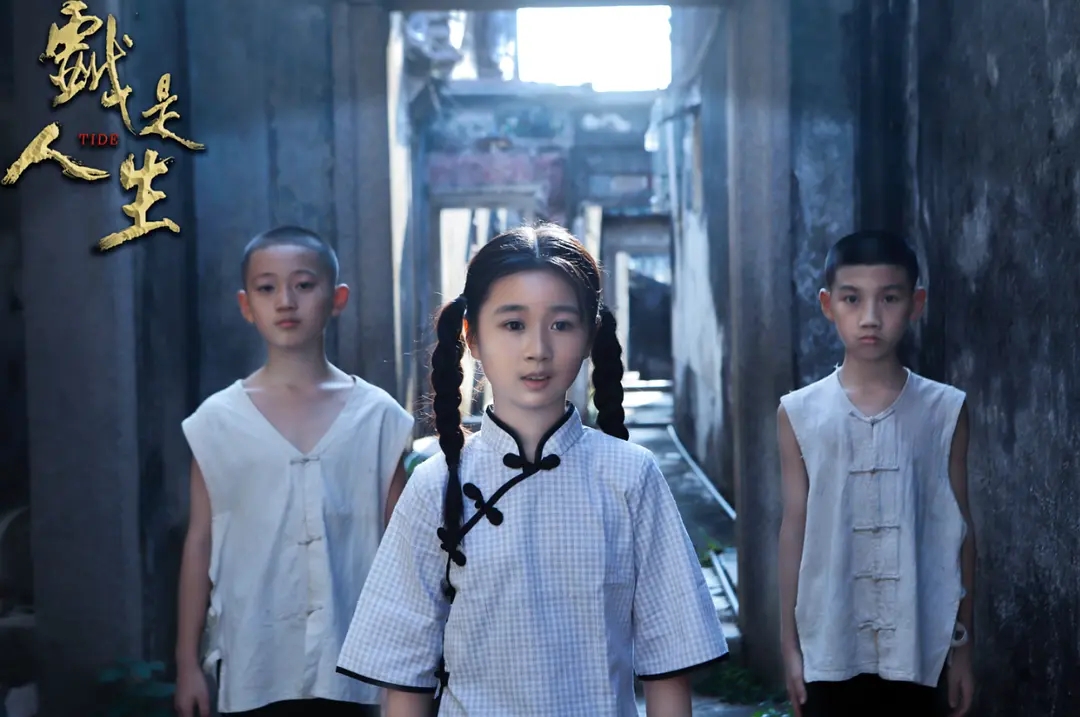 data-lemmaid="24443573">孙语涵 /a>,徐博文等主演的历史传记类电影