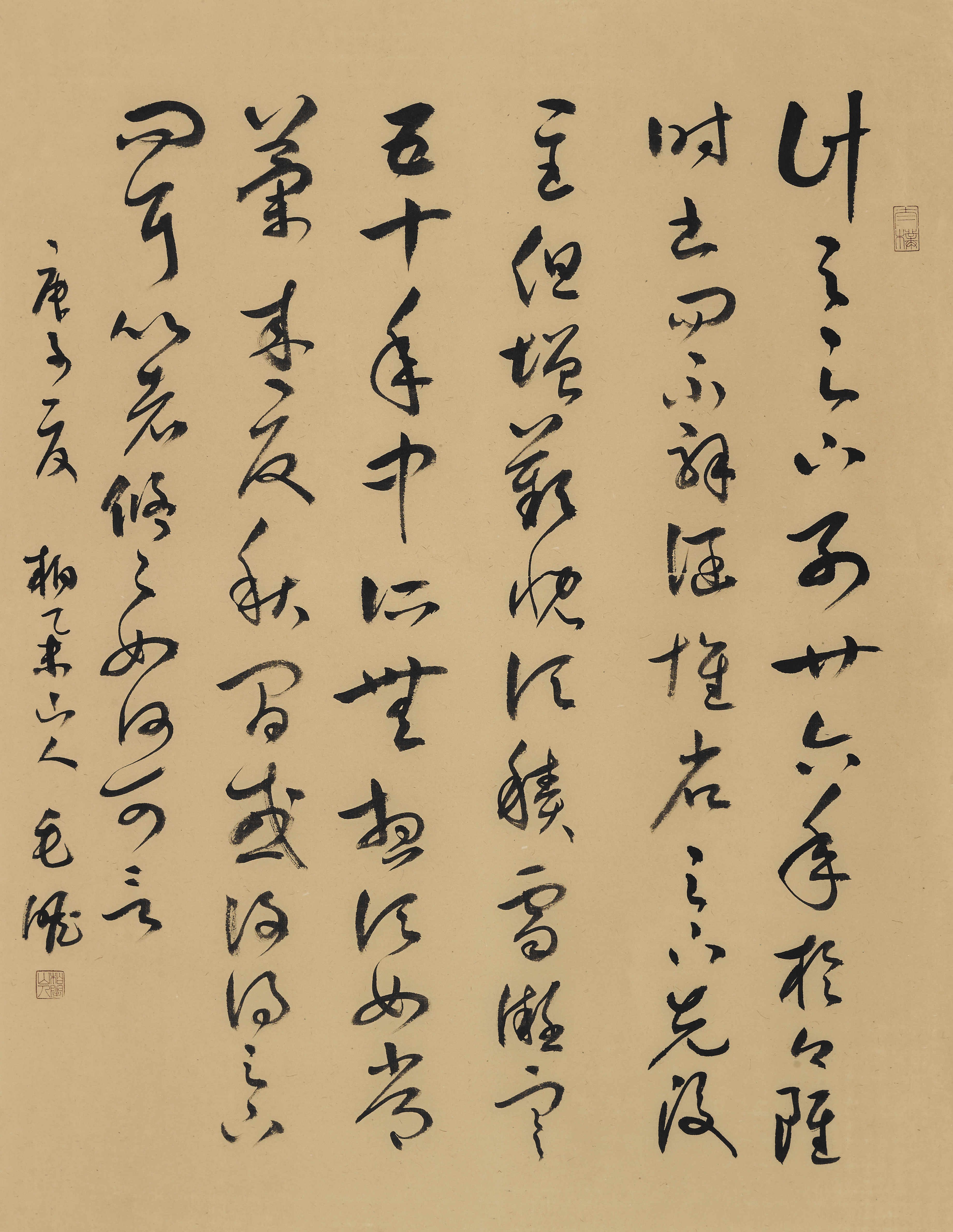 id="svyywyxzhx4k">毛远志,男,湖北省麻城市人,1965年出生,著名书法家