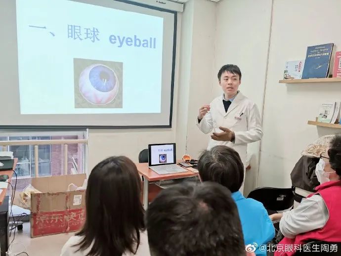 眼科医生陶勇：我找到了比生命更重要的东西_百科TA说