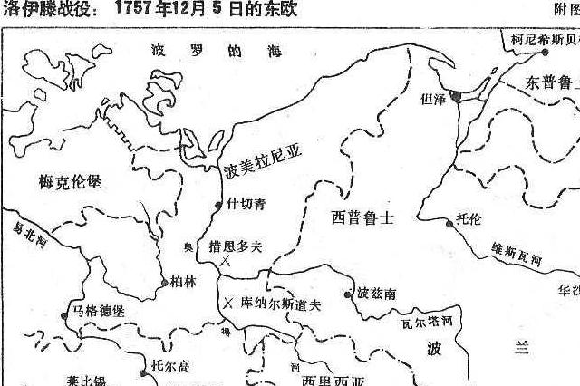  p> b>洛伊滕会战 /b>是 a target="_blank" href="/item/七年战争