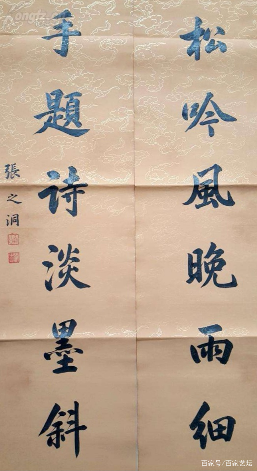 学书法，如何掌握好浓与淡_百科TA说