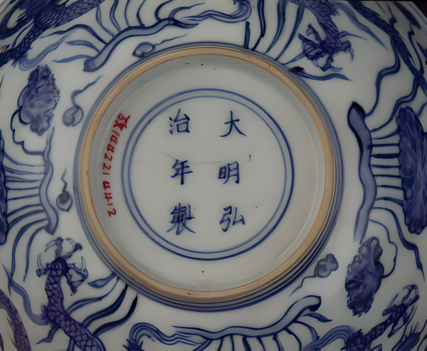 明弘治青花瓷_百度百科