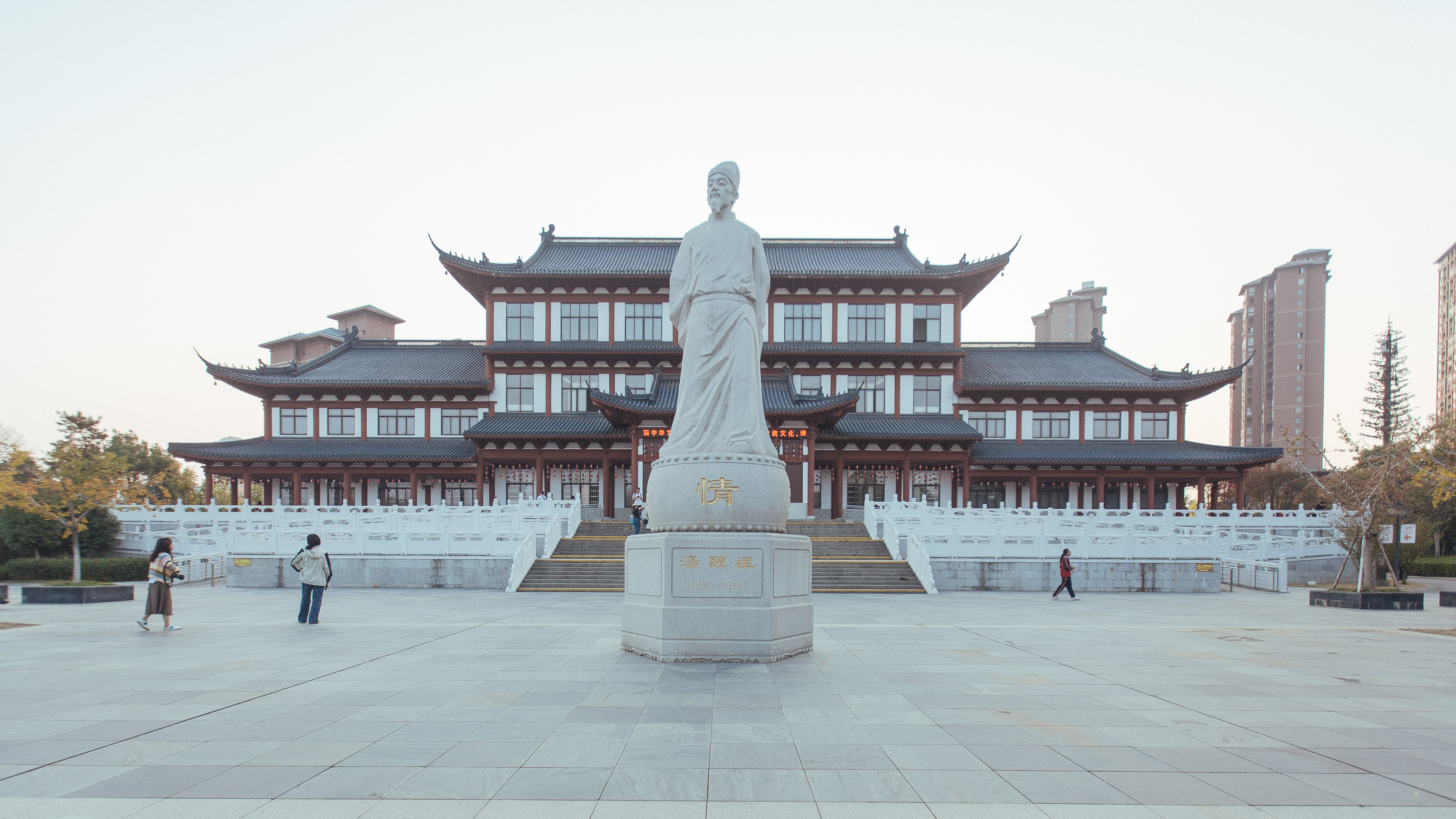 抚州市汤显祖纪念馆