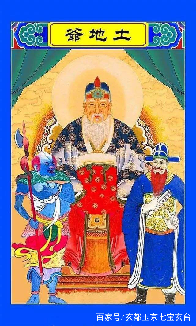 大地的主宰后土皇地祇，说说地母娘娘的由来和信仰，何为皇天后土_百科TA说
